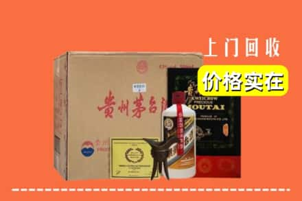 江门回收陈酿茅台酒